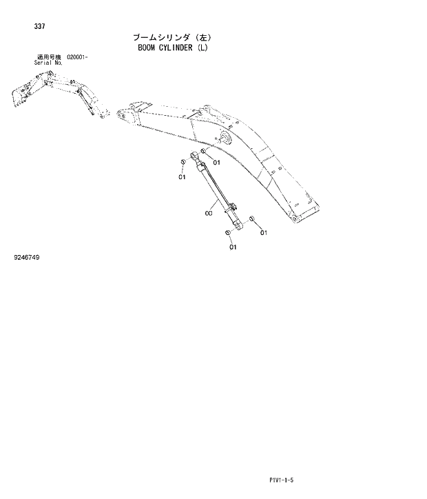 Схема запчастей Hitachi ZX250LCK-3 - 337 BOOM CYLINDER L. 03 FRONT-END ATTACHMENTS(MONO-BOOM)