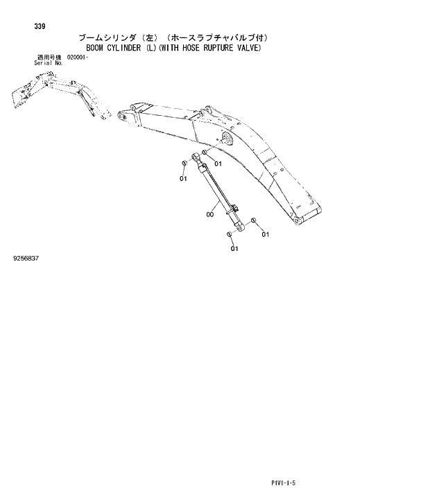 Схема запчастей Hitachi ZX240-3 - 339 BOOM CYLINDER L WITH HOSE RUPTURE VALVE. 03 FRONT-END ATTACHMENTS(MONO-BOOM)