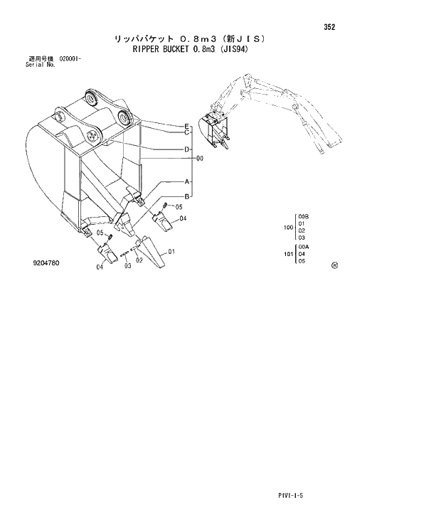 Схема запчастей Hitachi ZX250LCN-3 - 352 RIPPER BUCKET 0.8m3 JIS94. 03 FRONT-END ATTACHMENTS(MONO-BOOM)