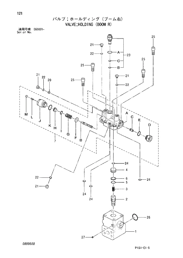 Схема запчастей Hitachi ZX120 - 121_VALVE;HOLDING (BOOM R) (060001 -). 04 CYLINDER