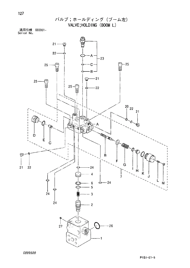 Схема запчастей Hitachi ZX130K - 127_VALVE;HOLDING (BOOM L) (060001 -). 04 CYLINDER