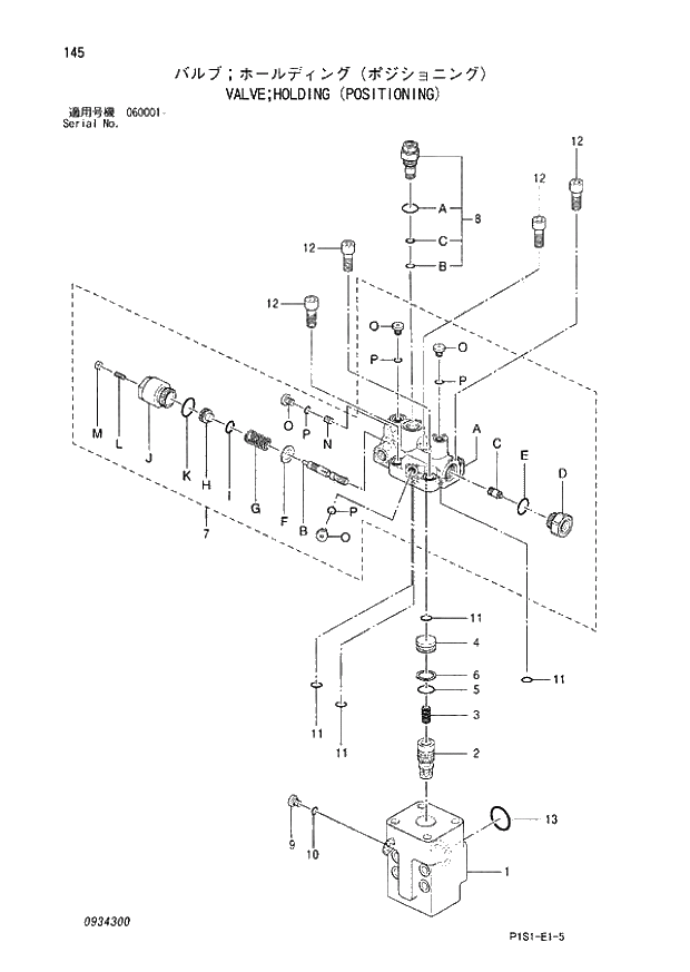 Схема запчастей Hitachi ZX130H - 145_VALVE;HOLDING (POSITIONING) (060001 -). 04 CYLINDER