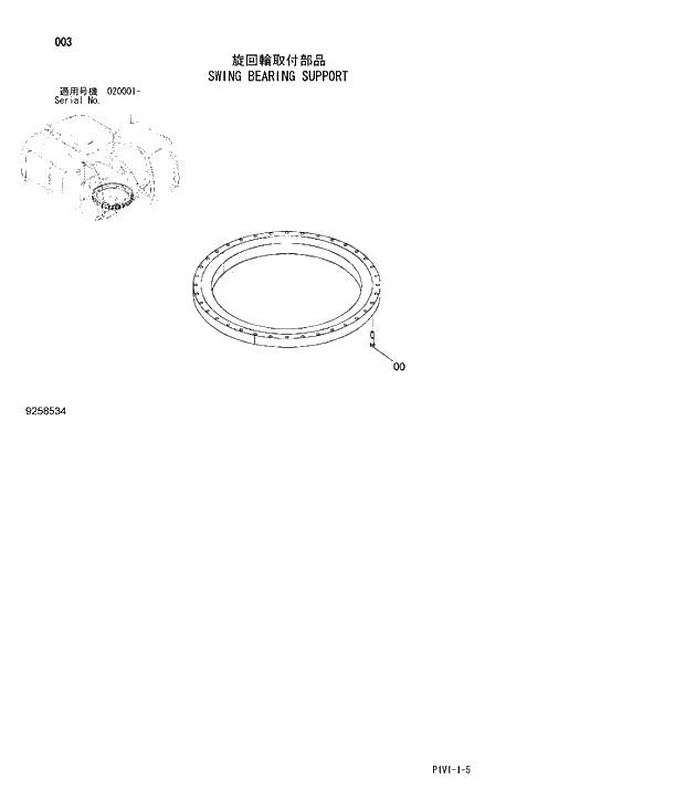 Схема запчастей Hitachi ZX250K-3 - 003 SWING BEARING SUPPORT. 01 UPPERSTRUCTURE