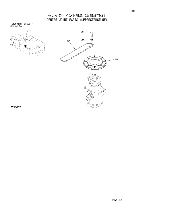 Схема запчастей Hitachi ZX240-3 - 006 CENTER JOINT PARTS UPPERSTRUCTURE. 01 UPPERSTRUCTURE