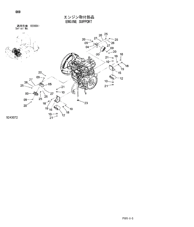 Схема запчастей Hitachi ZX240LC-3 - 009 ENGINE SUPPORT. 01 UPPERSTRUCTURE