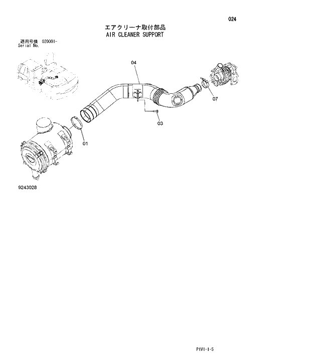 Схема запчастей Hitachi ZX240-3 - 024 AIR CLEANER SUPPORT. 01 UPPERSTRUCTURE