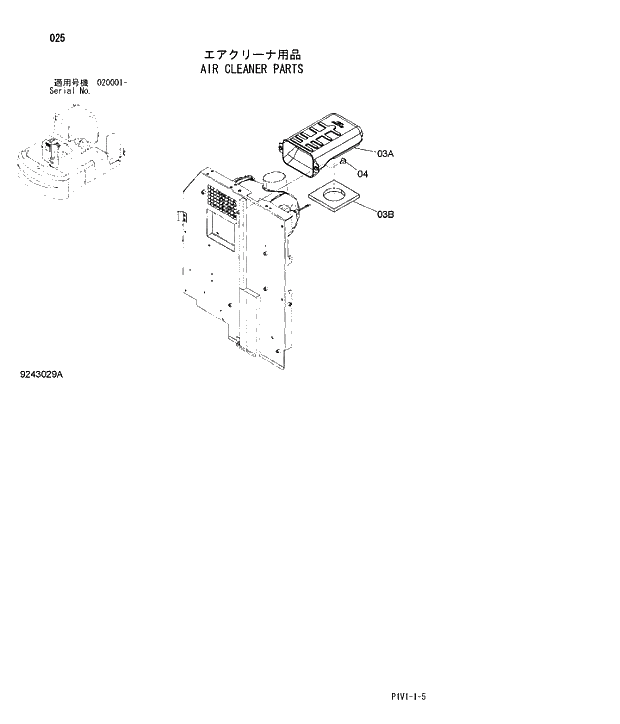 Схема запчастей Hitachi ZX250H-3 - 025 AIR CLEANER PARTS. 01 UPPERSTRUCTURE