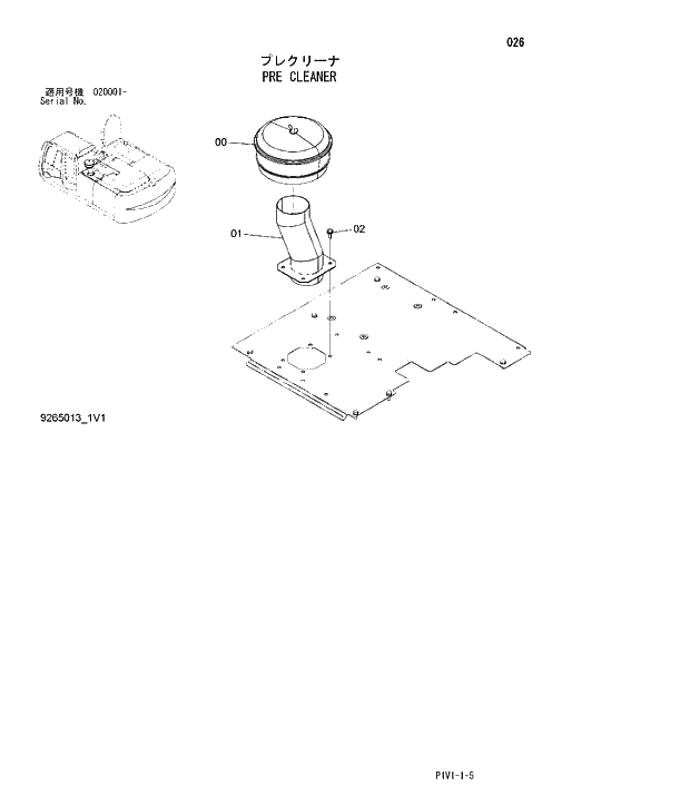 Схема запчастей Hitachi ZX250H-3 - 026 PRE CLEANER. 01 UPPERSTRUCTURE