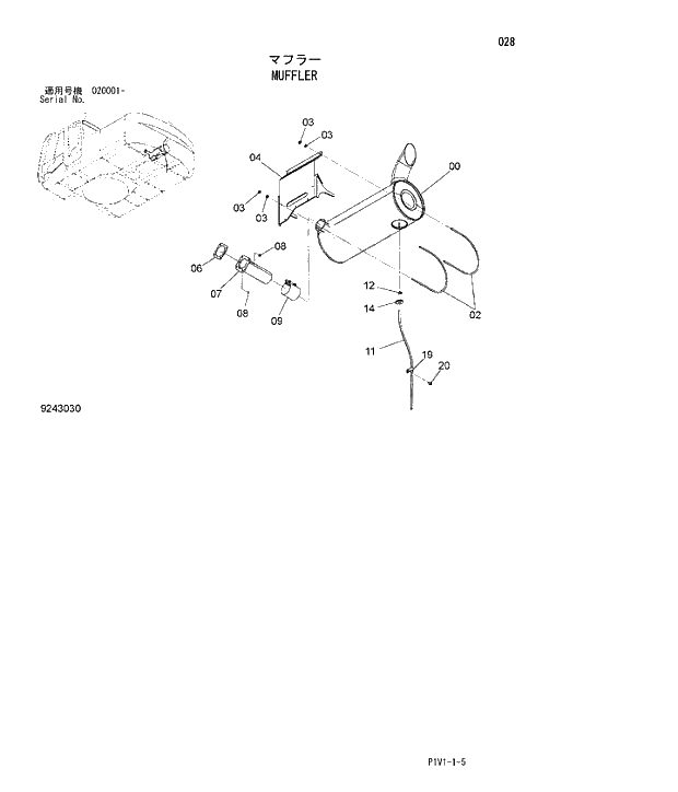 Схема запчастей Hitachi ZX250H-3 - 028 MUFFLER. 01 UPPERSTRUCTURE