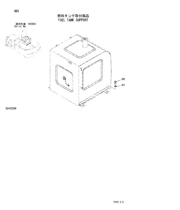 Схема запчастей Hitachi ZX240LC-3 - 031 FUELTANK SUPPORT. 01 UPPERSTRUCTURE