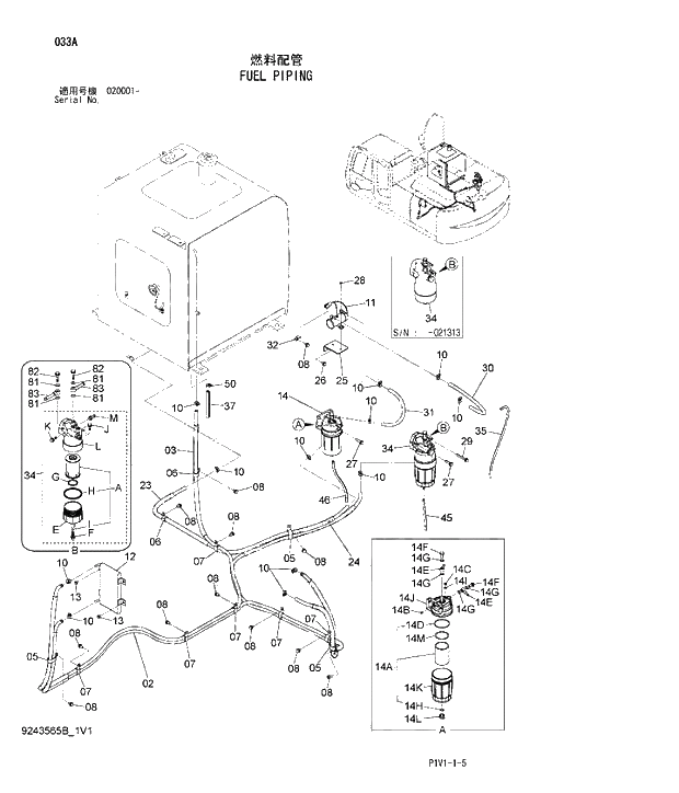 Схема запчастей Hitachi ZX250H-3 - 033 FUEL PIPING. 01 UPPERSTRUCTURE