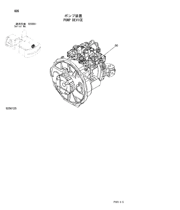 Схема запчастей Hitachi ZX250LC-3 - 035 PUMP DEVICE. 01 UPPERSTRUCTURE