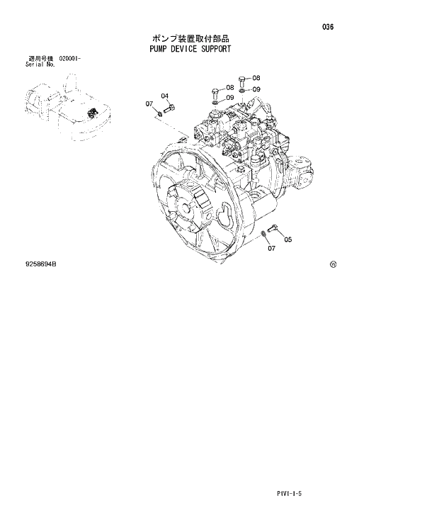 Схема запчастей Hitachi ZX250H-3 - 036 PUMP DEVICE SUPPORT. 01 UPPERSTRUCTURE