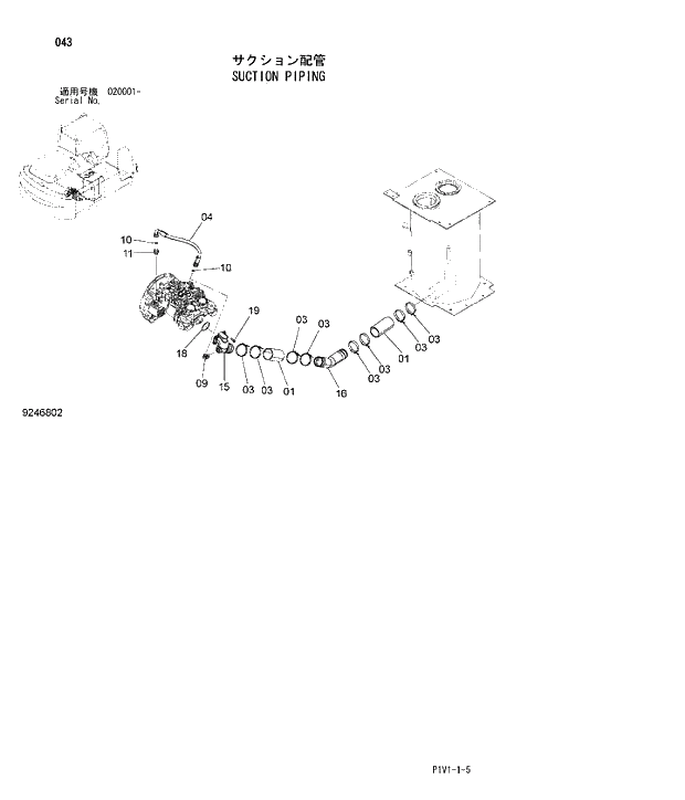 Схема запчастей Hitachi ZX250H-3 - 043 SUCTION PIPING. 01 UPPERSTRUCTURE