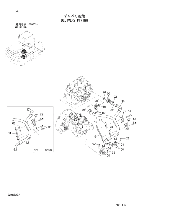 Схема запчастей Hitachi ZX240LC-3 - 045 DELIVERY PIPING. 01 UPPERSTRUCTURE