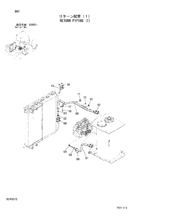 Схема запчастей Hitachi ZX240LC-3 - 047 RETURN PIPING 1. 01 UPPERSTRUCTURE