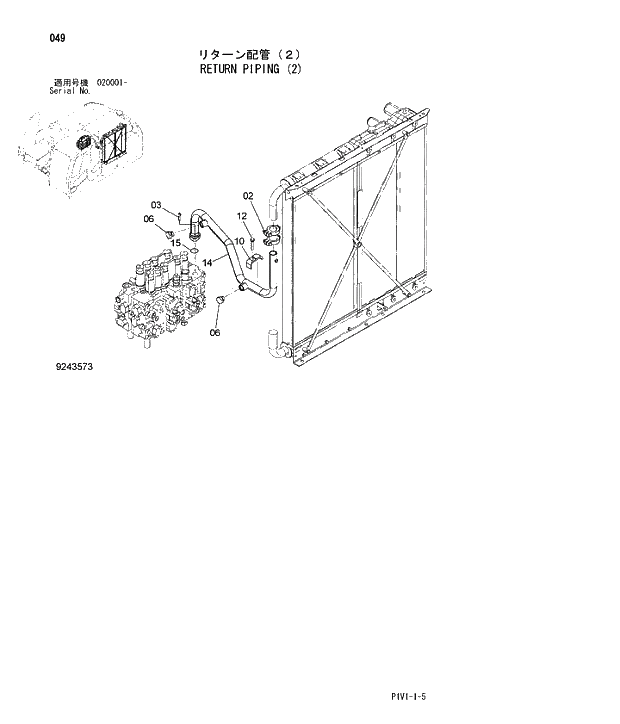 Схема запчастей Hitachi ZX250LCN-3 - 049 RETURN PIPING 2. 01 UPPERSTRUCTURE