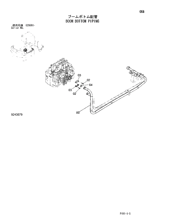 Схема запчастей Hitachi ZX240-3 - 058 BOOM BOTTOM PIPING. 01 UPPERSTRUCTURE