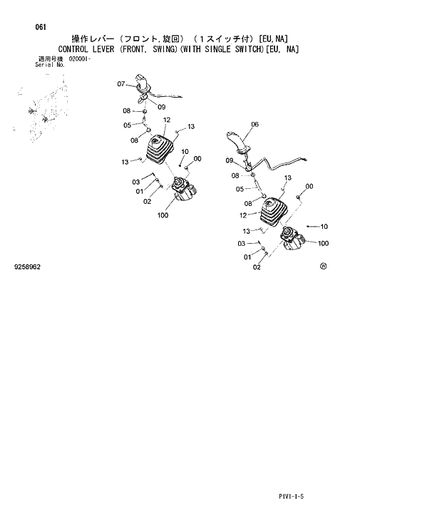Схема запчастей Hitachi ZX250H-3 - 061 CONTROL LEVER FRONT, SWING)(WITH SINGLE SWITCH EU, NA. 01 UPPERSTRUCTURE