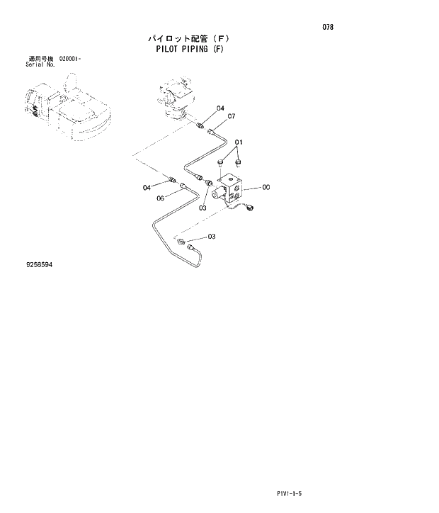 Схема запчастей Hitachi ZX250LCN-3 - 078 PILOT PIPING F. 01 UPPERSTRUCTURE