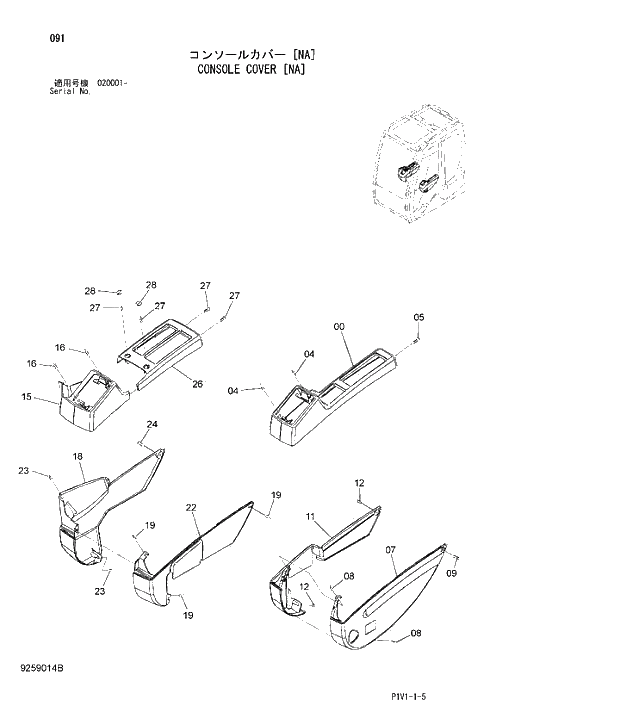 Схема запчастей Hitachi ZX250H-3 - 091 CONSOLE COVER NA. 01 UPPERSTRUCTURE