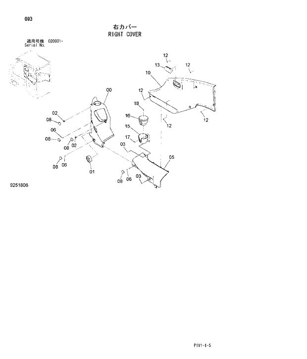 Схема запчастей Hitachi ZX250H-3 - 093 RIGHT COVER. 01 UPPERSTRUCTURE