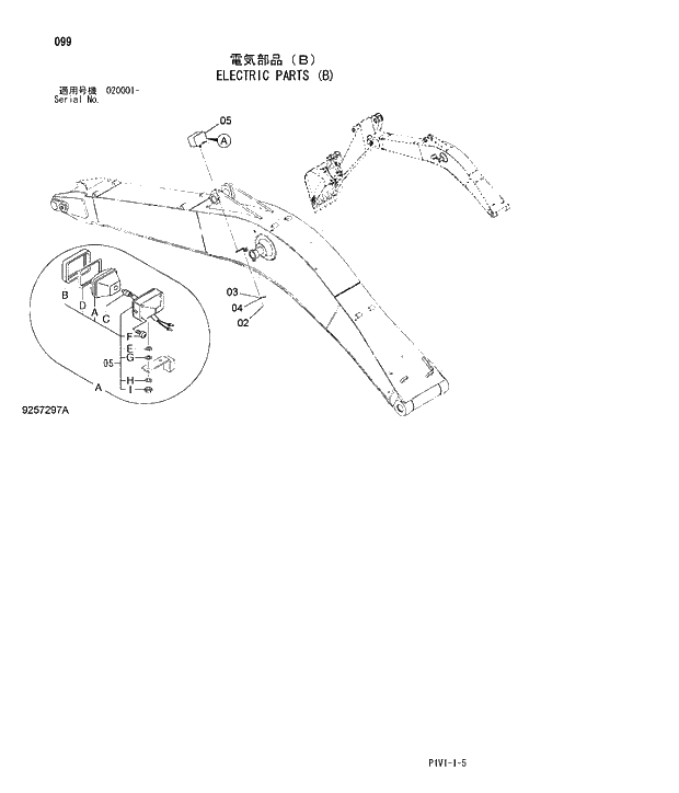 Схема запчастей Hitachi ZX250LCK-3 - 099 ELECTRIC PARTS B. 01 UPPERSTRUCTURE