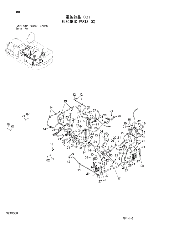 Схема запчастей Hitachi ZX250LC-3 - 101 ELECTRIC PARTS C. 01 UPPERSTRUCTURE