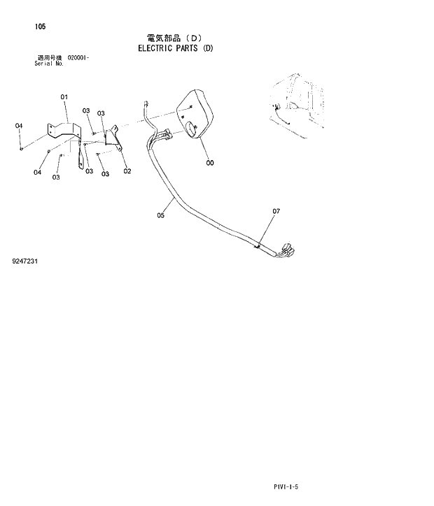 Схема запчастей Hitachi ZX250H-3 - 105 ELECTRIC PARTS D. 01 UPPERSTRUCTURE