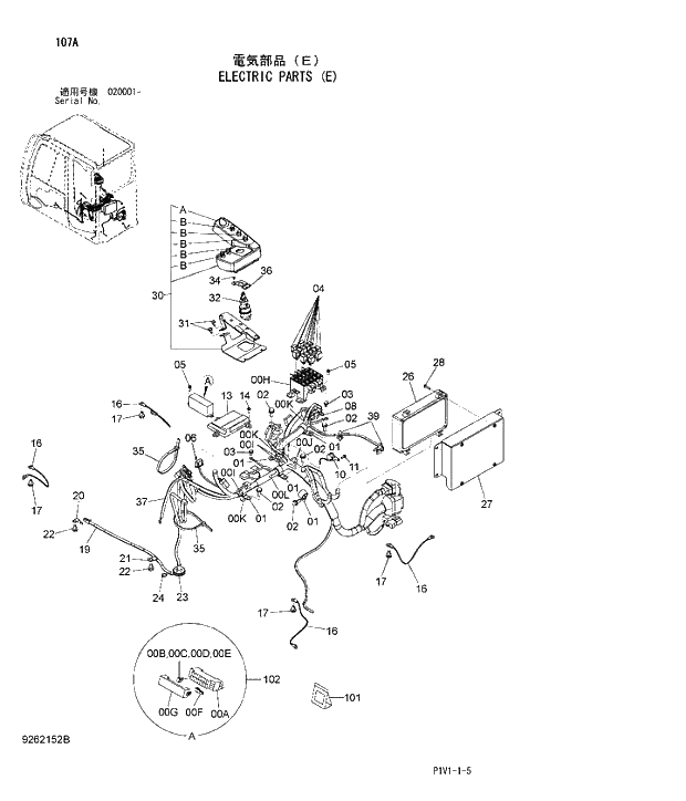 Схема запчастей Hitachi ZX250LCN-3 - 107 ELECTRIC PARTS E. 01 UPPERSTRUCTURE