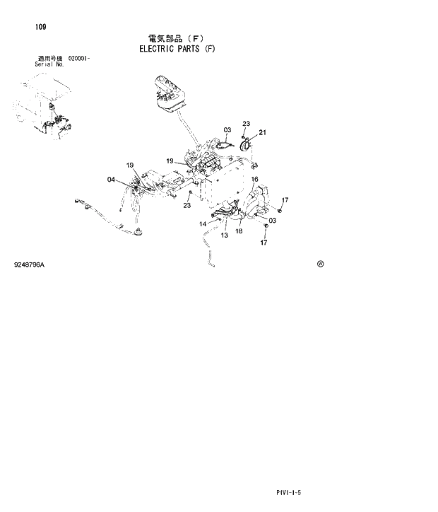 Схема запчастей Hitachi ZX250LCH-3 - 109 ELECTRIC PARTS F. 01 UPPERSTRUCTURE