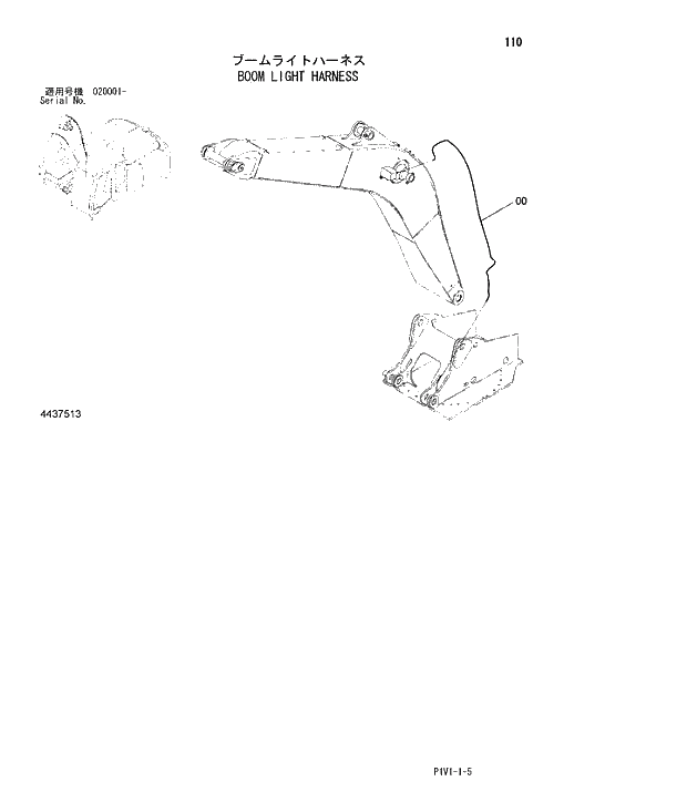 Схема запчастей Hitachi ZX250LCK-3 - 110 BOOM LIGHT HARNESS. 01 UPPERSTRUCTURE