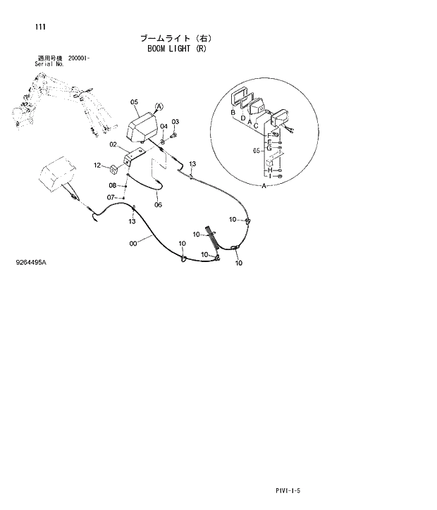Схема запчастей Hitachi ZX250K-3 - 111 BOOM LIGHT R. 01 UPPERSTRUCTURE
