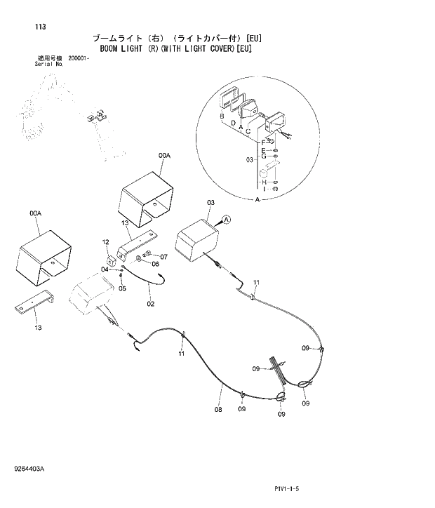 Схема запчастей Hitachi ZX250H-3 - 113 BOOM LIGHT R WITH LIGHT COVER EU. 01 UPPERSTRUCTURE