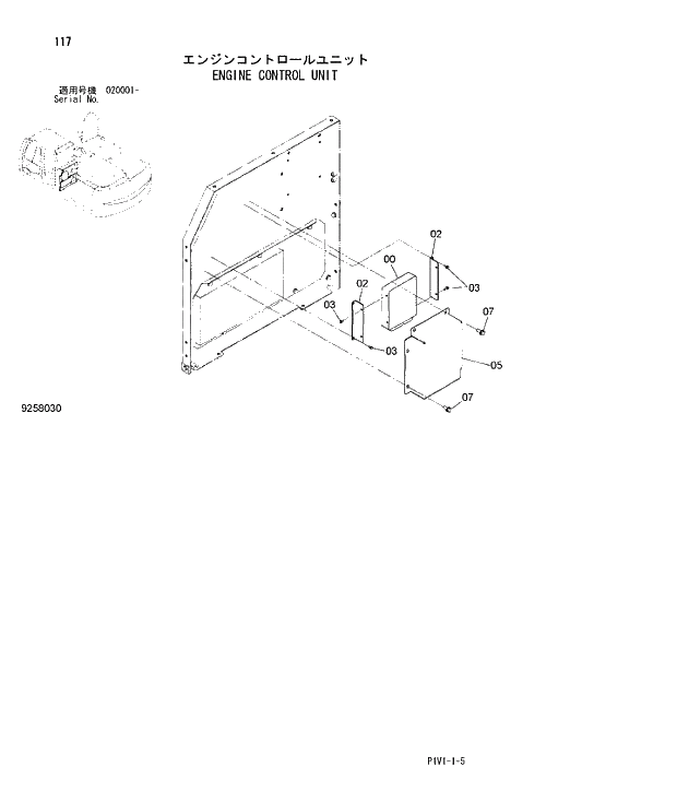 Схема запчастей Hitachi ZX240-3 - 117 ENGINE CONTROL UNIT. 01 UPPERSTRUCTURE