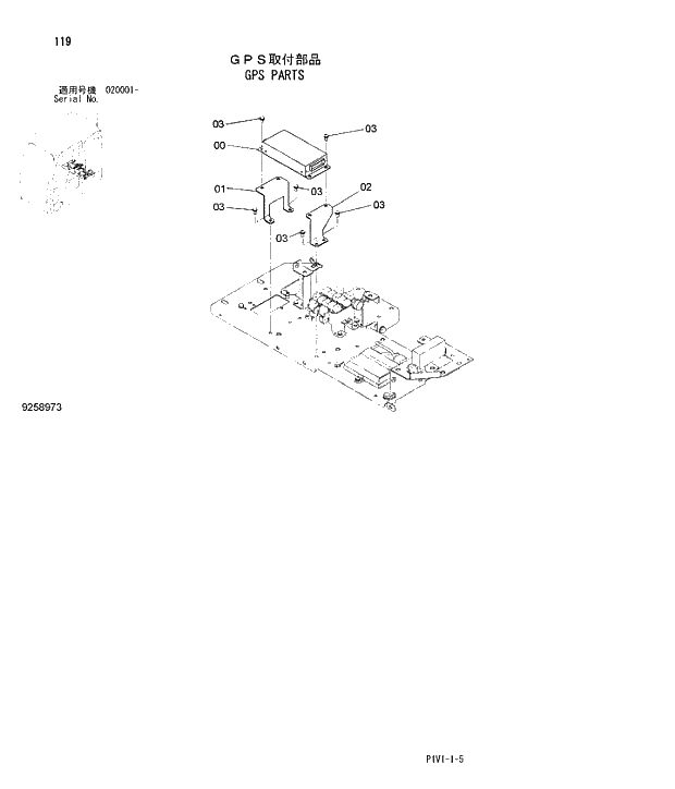 Схема запчастей Hitachi ZX250H-3 - 119 GPS PARTS. 01 UPPERSTRUCTURE