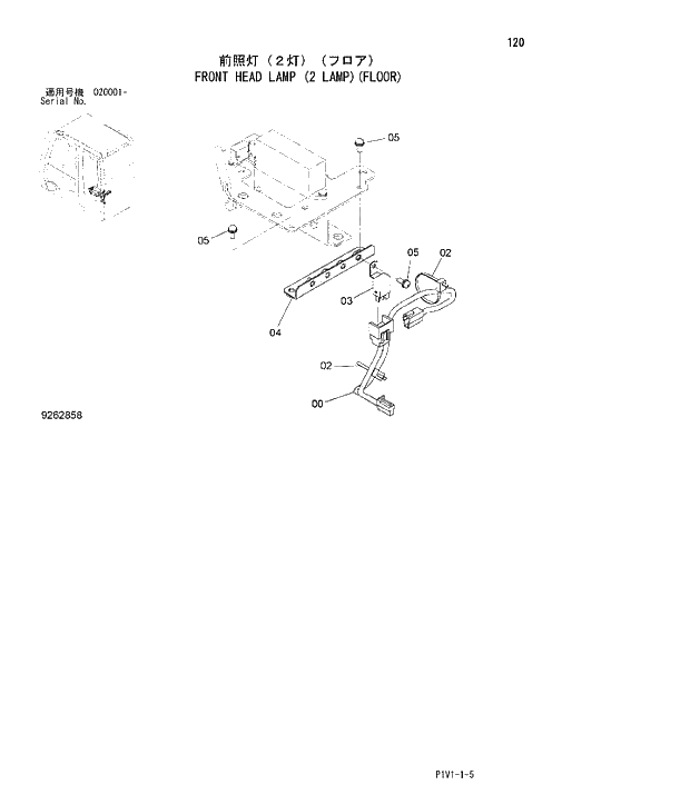 Схема запчастей Hitachi ZX250H-3 - 120 FRONT HEAD LAMP 2 LAMP FLOOR. 01 UPPERSTRUCTURE