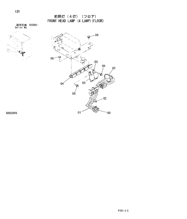 Схема запчастей Hitachi ZX250H-3 - 121 FRONT HEAD LAMP 4 LAMP FLOOR. 01 UPPERSTRUCTURE