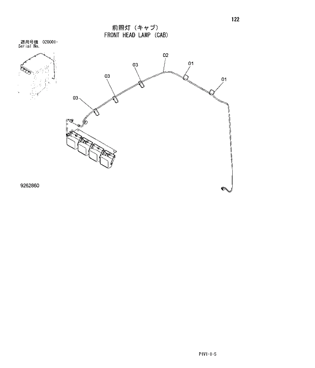 Схема запчастей Hitachi ZX250H-3 - 122 FRONT HEAD LAMP CAB. 01 UPPERSTRUCTURE