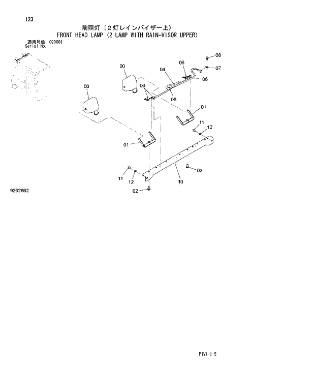 Схема запчастей Hitachi ZX240-3 - 123 FRONT HEAD LAMP 2 LAMP WITH RAIN-VISOR UPPER. 01 UPPERSTRUCTURE