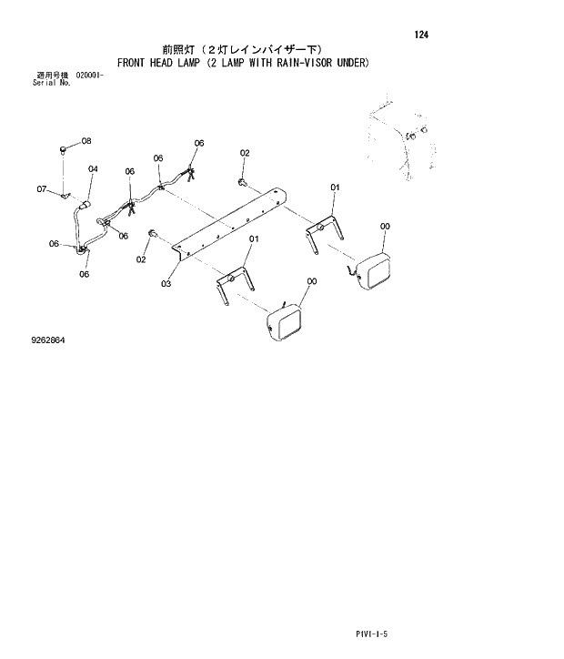 Схема запчастей Hitachi ZX240-3 - 124 FRONT HEAD LAMP 2 LAMP WITH RAIN-VISOR UNDER. 01 UPPERSTRUCTURE