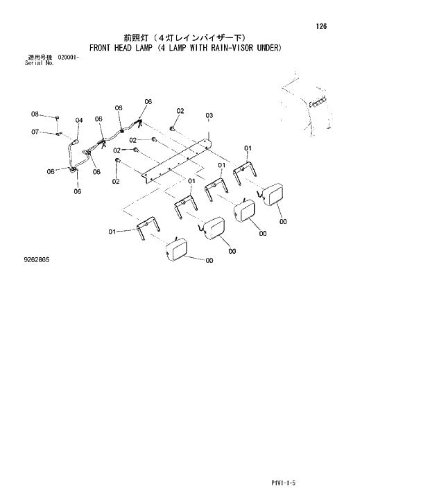 Схема запчастей Hitachi ZX250LCN-3 - 126 FRONT HEAD LAMP 4 LAMP WITH RAIN-VISOR UNDER. 01 UPPERSTRUCTURE