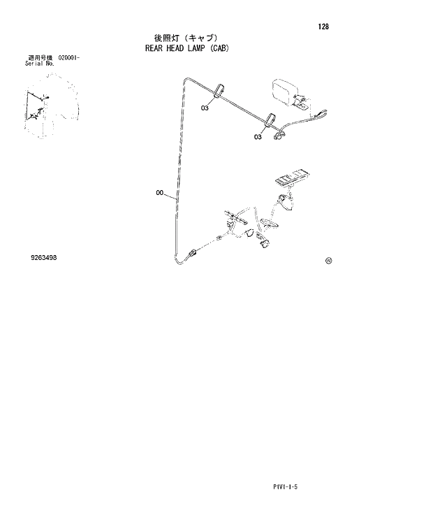 Схема запчастей Hitachi ZX250LCK-3 - 128 REAR HEAD LAMP CAB. 01 UPPERSTRUCTURE