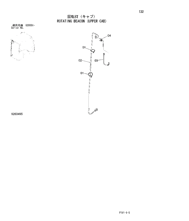 Схема запчастей Hitachi ZX250LCN-3 - 132 ROTATING BEACON UPPER CAB. 01 UPPERSTRUCTURE