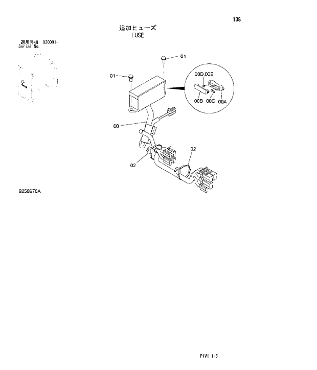 Схема запчастей Hitachi ZX250H-3 - 138 FUSE. 01 UPPERSTRUCTURE
