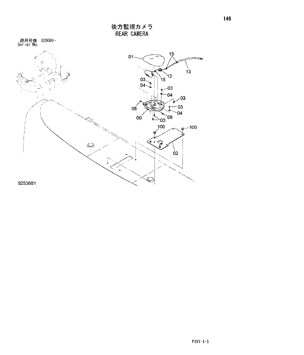 Схема запчастей Hitachi ZX250H-3 - 146 REAR CAMERA. 01 UPPERSTRUCTURE