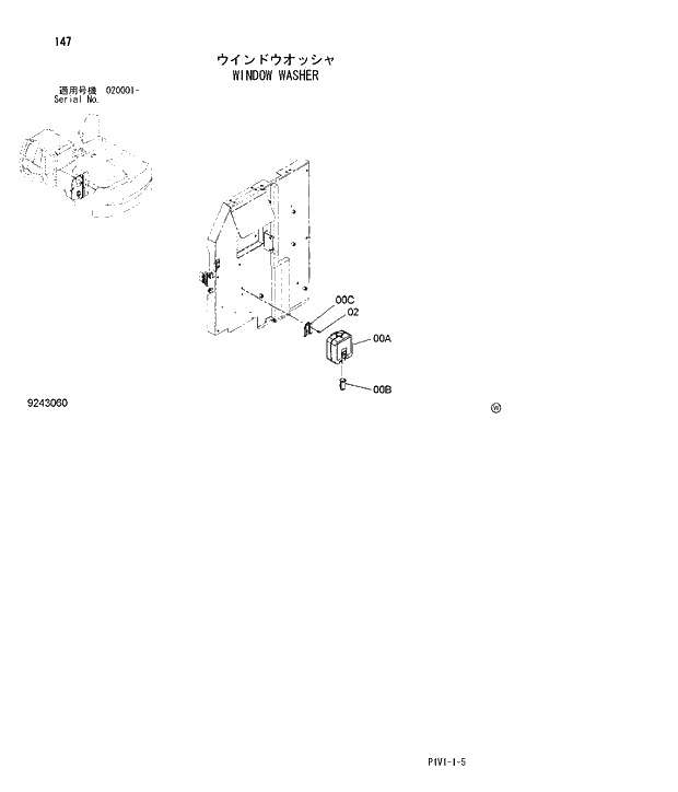 Схема запчастей Hitachi ZX240LC-3 - 147 WINDOW WASHER. 01 UPPERSTRUCTURE