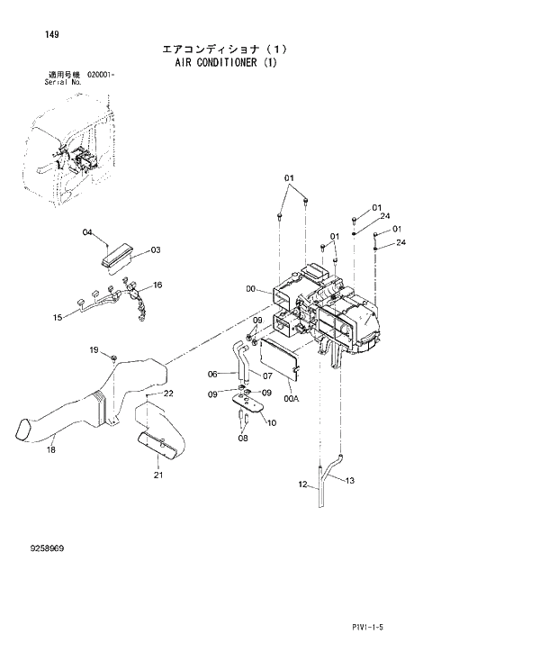 Схема запчастей Hitachi ZX250LC-3 - 149 AIR CONDITIONER 1. 01 UPPERSTRUCTURE