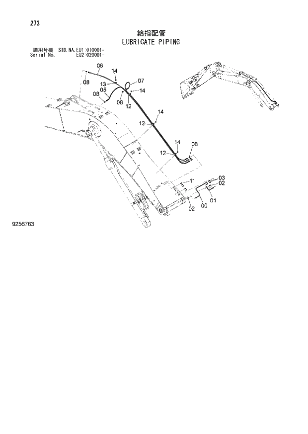 Схема запчастей Hitachi ZX160LC-3 - 273_LUBRICATE PIPINGS (EU1 010001 -; EU2 020001 -; NA - NA; STD - STD). 03 FRONT-END ATTACHMENTS(MONO-BOOM)