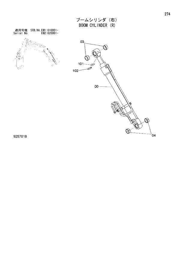 Схема запчастей Hitachi ZX160LC-3 - 274_BOOM CYLINDER (R) (EU1 010001 -; EU2 020001 -; NA - NA; STD - STD). 03 FRONT-END ATTACHMENTS(MONO-BOOM)